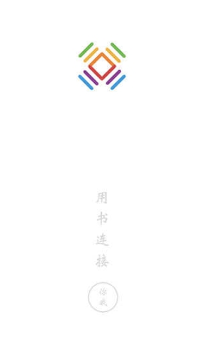 書(shū)連網(wǎng)截圖1