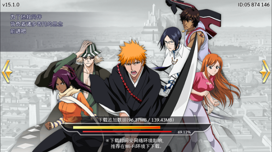 Bleach Brave Souls截圖2