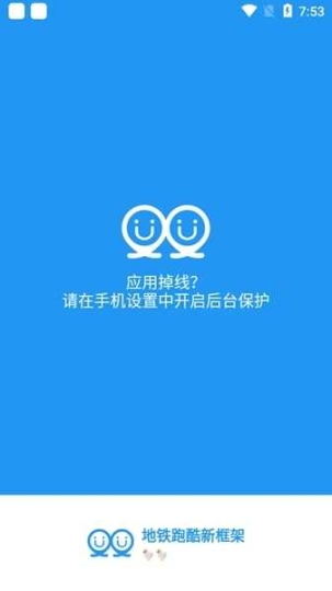 冷顏pubg通用框架截圖0