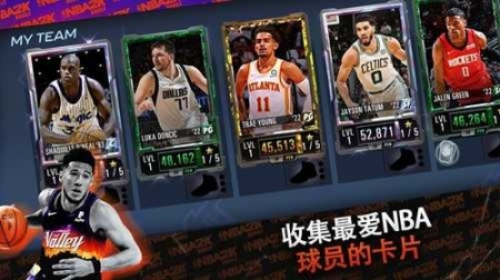 NBA2k24黑曼巴截圖2