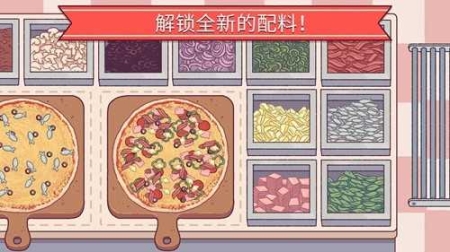 可口的披薩美味的披薩2023最新版(Pizza)截圖2