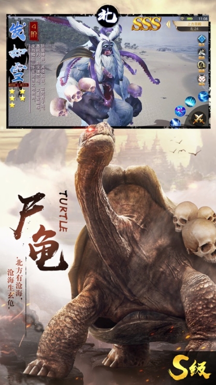 異獸吞噬截圖2