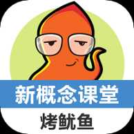 新概念英語青少版同步課堂