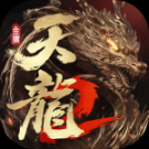 天龍八部2飛龍戰(zhàn)天抖音版 v12.1.0 安卓版