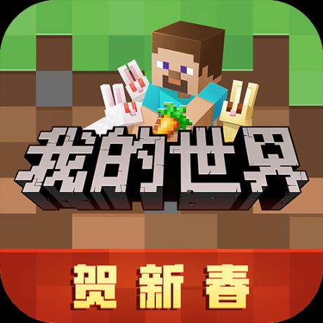 minecraft官網(wǎng)版