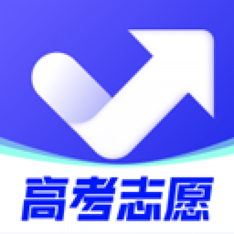 志愿升app