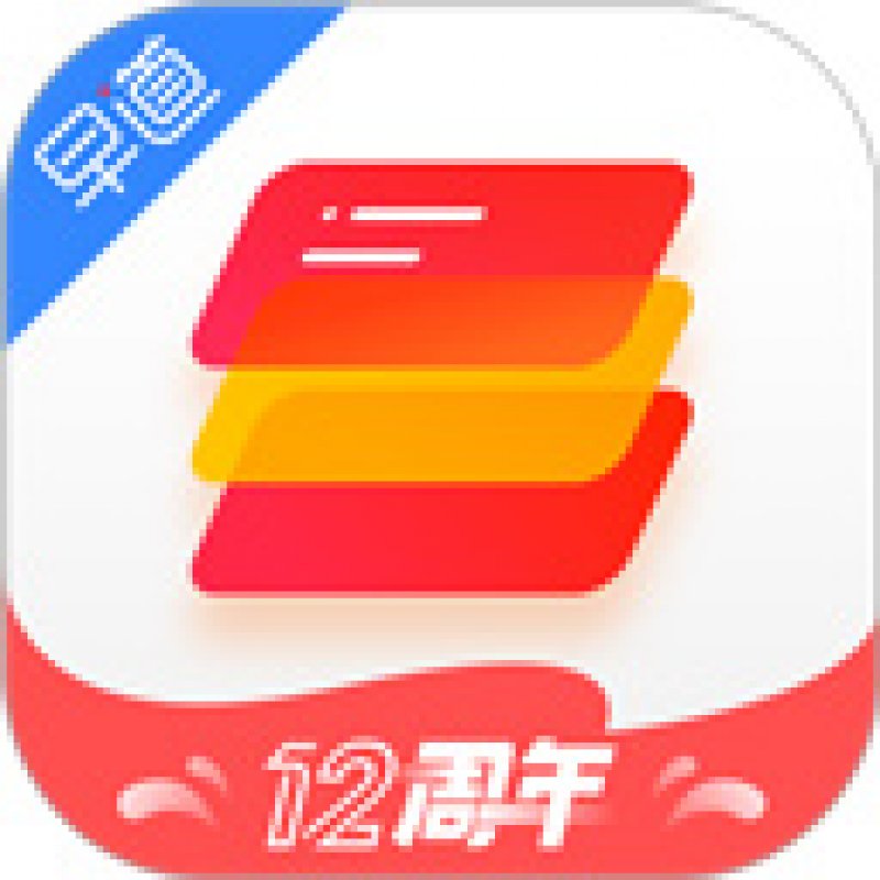 西班牙語入門app