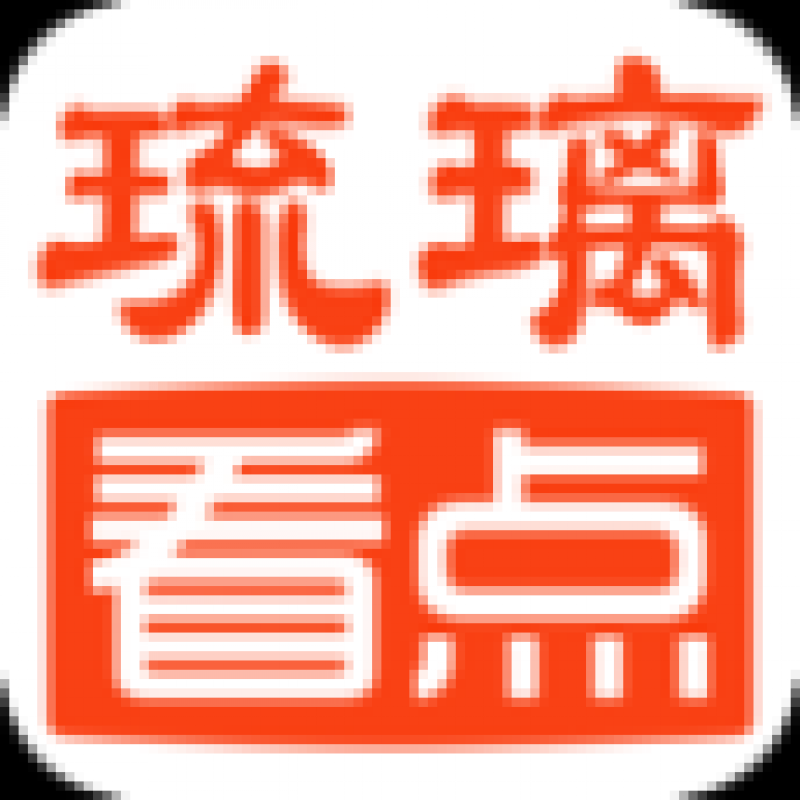 玻璃看點app官方最新版v3.0.1