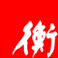 衡水日報(bào)app