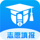 上大學高考志愿填報app