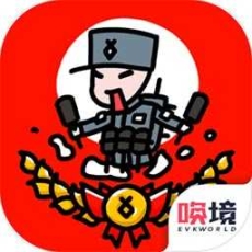 小士兵戰(zhàn)爭(zhēng)