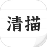 圖片轉(zhuǎn)文字