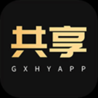 共享貨源app