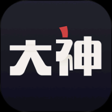 網(wǎng)易大神app