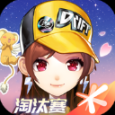 QQ飛車魔卡小櫻聯(lián)動(dòng)版 v1.44.0.50166 官方最新版