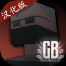 G沙盒復(fù)仇漢化版最新版 v13.4.4 安卓版