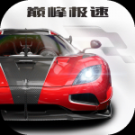 Racing Master(巔峰極速)國際服 v0.8.0 安卓版