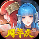 新仙劍奇?zhèn)b傳之揮劍問情九游版官方 v2.0.1.9 安卓版