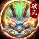 破天一劍元寶修改器版 v7.10 安卓版