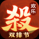 歡樂三國殺應(yīng)用寶官方版 v2.1.0 安卓最新版