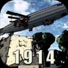 戰(zhàn)地1914無(wú)限子彈版 v1.0.2 手機(jī)中文版