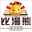 比漫熊app官方無廣告免費(fèi)版 v1.0.0 安卓版