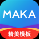 MAKA設計免費版 v6.15.03 安卓版