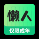 懶人兼職app v1.0.09 安卓版