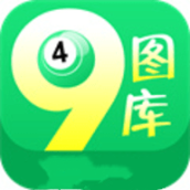 49圖庫(kù)app