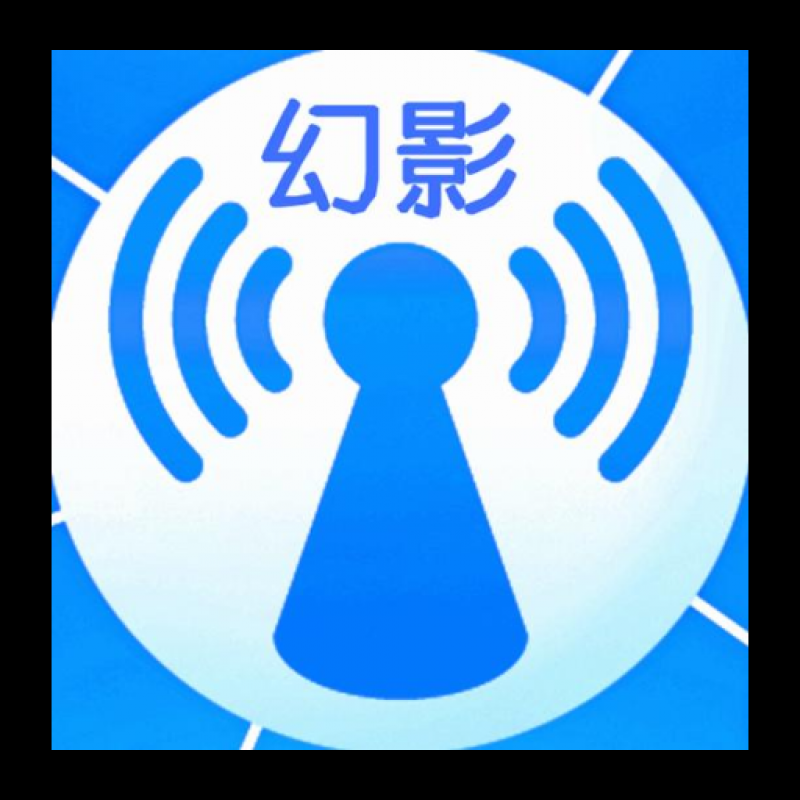 幻影wifi官網(wǎng)最新版2024